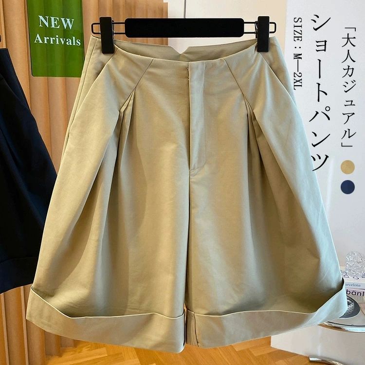 Rakuten - ショートパンツ コーデ 夏 レディース ハーフパンツ パンツ ショート丈 ショートパンツ タックハーフパンツ ワイド ボトムス ミニボトム タック 春夏 ワイドパンツ ズボン 薄手 ショート丈 ポケット シンプル 無地 ファスナー カジュアル こなれ感 おしゃれ きれいめ