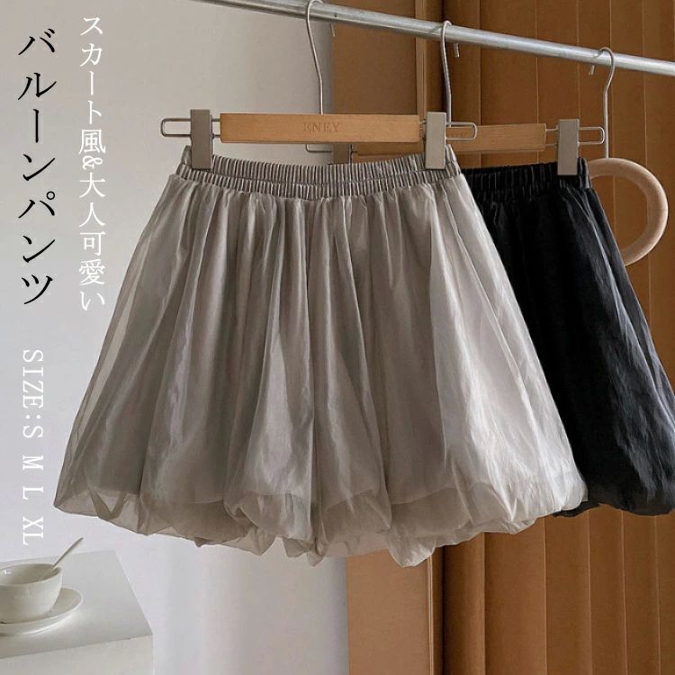 バルーンパンツ ショート丈 レディース 夏 ショートパンツ Aライン パンツ サマーパンツ ミニ 大きいサイズ ハイウエスト カジュアル ボトムス キュロットパンツ フレア 3分丈 ズボン ミニボトムス スカート風 膝上 シアー シンプル ショート丈パンツ ウエストゴム 春夏