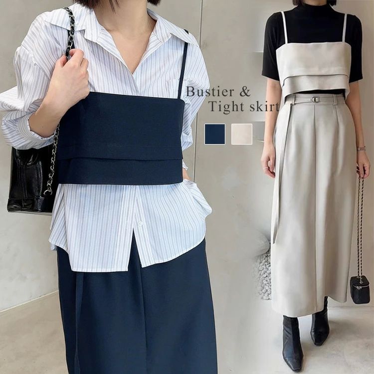 ビスチェ セットアップ 2点セット レディース 春 夏 タイトスカート ハイウエスト 後ろゴム キャミソール 後ろボタン センタープレス タック アジャスター付き バックスリット ウエスト紐 無地 大人 通勤 ママコーデ フェミニン 2025春夏新作