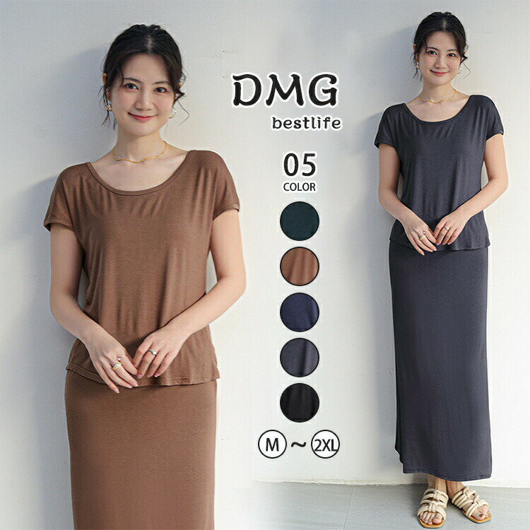 セットアップ ドレス オフィスカジュアル 通勤 OL きれいめ 上品 50代 40代 30代 ミセス レディース 袖あり 春夏 パーティードレス 結婚式 フォーマル 親族 仕事 服装 女性 ママスーツ お宮参り プレゼント　着痩せ スタイル