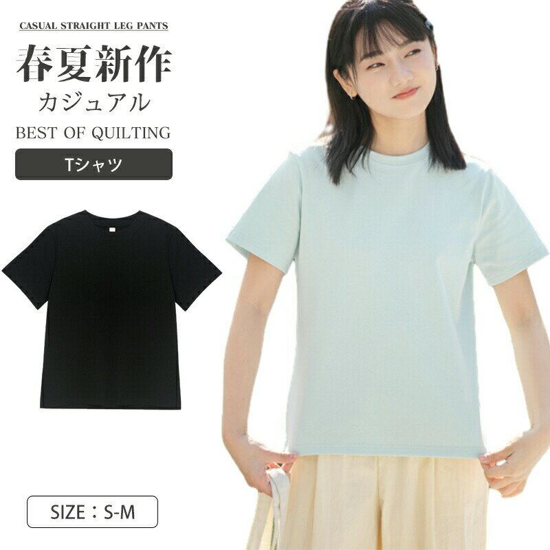 Rakuten - Tシャツ レディース カットソー トップス 半袖 レディース オフィス おしゃれ シャツ ビジネス スーツ 上品 シンプル きれいめ 通勤 カジュアル 大きめ 袖付き 袖あり ママ ゆったり きれいめ 薄手 通勤 オフィス 日常 春 秋 夏 かわいい