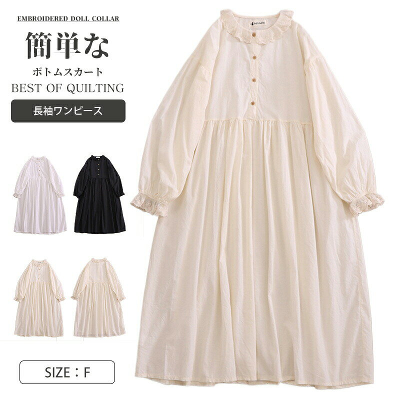 Rakuten - ワンピース レディース ワンピース ワンピ 綿ワンピース ロングワンピース レディース ロングワンピ バストレスワンピース レトロチック きれいめ フレア 体型カバー シフォン 大きいサイズ 透け 春 夏 マキシワンピース