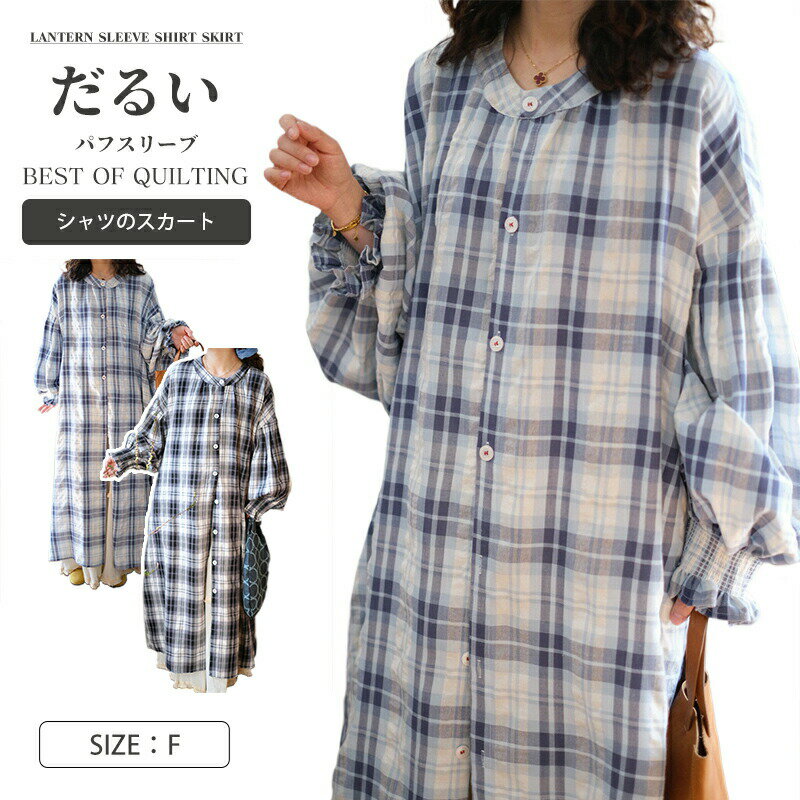 Rakuten - ワンピース レディース ワンピース ワンピ 綿ワンピース ロングワンピース レディース ロングワンピ バストレスワンピース レトロチック きれいめ フレア 体型カバー シフォン 大きいサイズ 透け 春 夏 マキシワンピース
