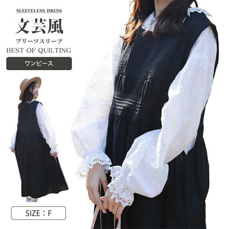 Rakuten - ワンピース レディース ワンピース ワンピ 綿ワンピース 袖無し ロングワンピース レディース ロングワンピ バストレスワンピース レトロチック きれいめ フレア 体型カバー シフォン 大きいサイズ 透け かわいい 春 夏 マキシワンピース