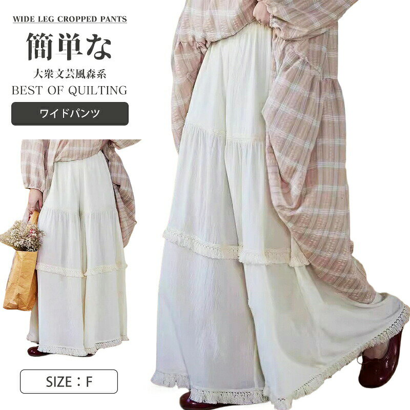 Rakuten - ロングパンツ レディース ワイドパンツ ボトムス ズボン ウエストゴム ロング丈 リラックス ゆったり カジュアル ウエストゴム 女性用 可愛い ボトムス チノパン ズボン 春 夏 日常 かわいい ファッション おしゃれ