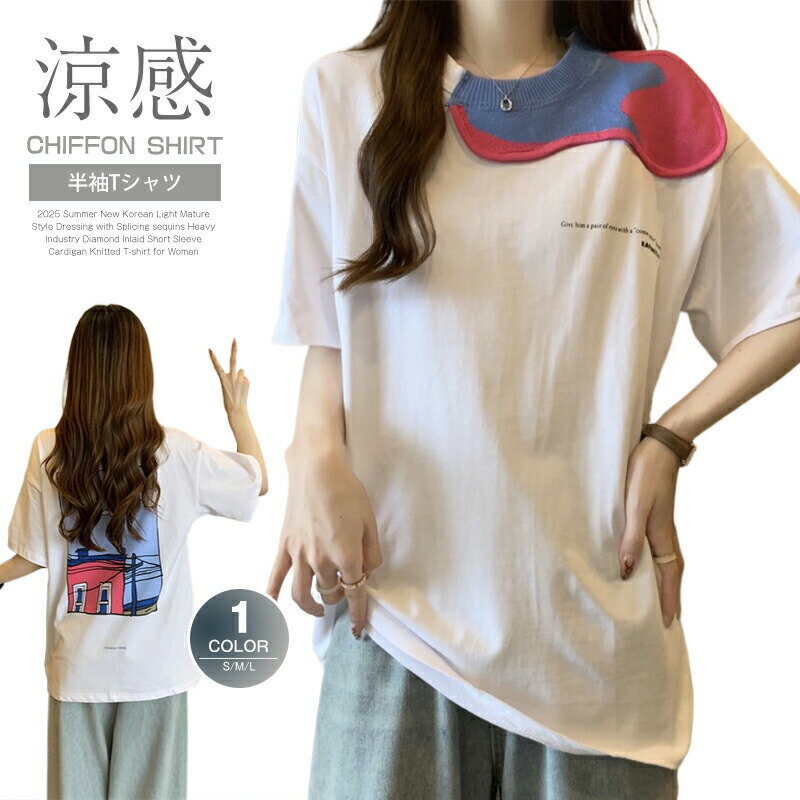 Rakuten - Tシャツ レディース ブラウス トップス ラウンドネック 半袖 プリント おしゃれ シャツ 上品 シンプル きれいめ 通勤 カジュアル 大きめ 袖付き 袖あり ママ ゆったり きれいめ 薄手 入学式 卒業式 通勤 オフィス 日常 春 秋 夏 かわいい