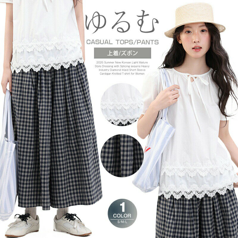 ワイドパンツブラウスレディースパン...