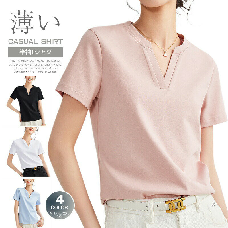 Other - ブラウス レディース Tシャツ トップス Vネック 半袖 オフィス フォーマル おしゃれ シャツ ビジネス スーツ 上品 シンプル きれいめ 通勤 カジュアル 大きめ 袖付き 袖あり ママ ゆったり きれいめ 薄手 入学式 卒業式 通勤 オフィス 日常 春 秋 夏 かわいい