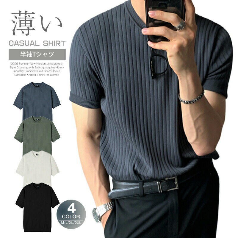 Rakuten - Tシャツ メンズ 半袖 tシャツ ラウンドネック 厚手Tシャツ 日常 無地tシャツ 白Tシャツ 大きいサイズ レディース メンズTシャツ カラーTシャツ 半袖tシャツ 半袖T 無地 シンプル カジュアル オフィス 大学生 おしゃれ 通勤 普段着 メンズファッション かっこいい