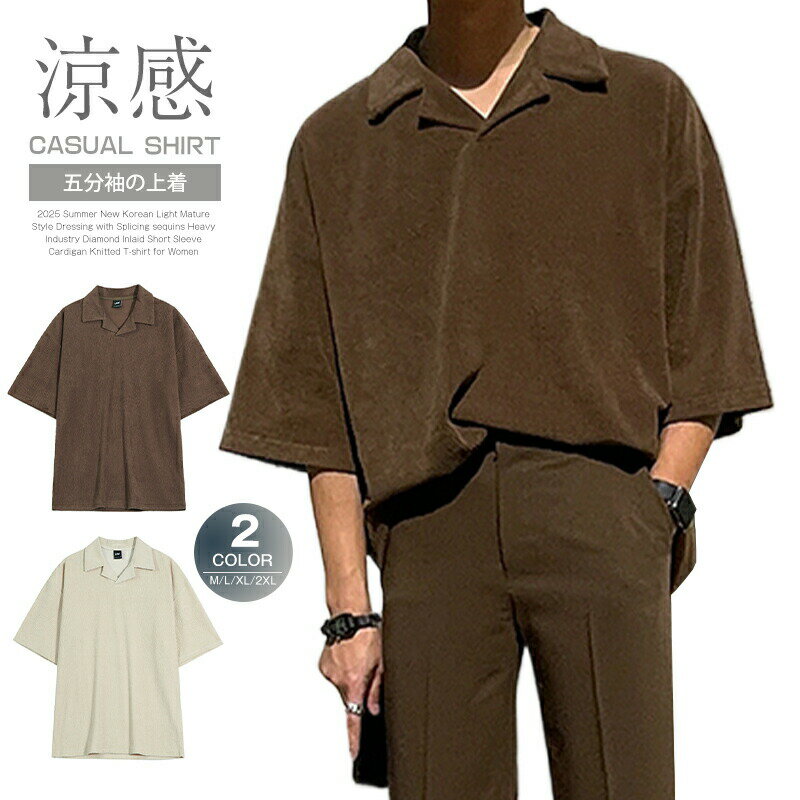 Rakuten - Tシャツ メンズ 半袖 tシャツ ラウンドネック 厚手Tシャツ 日常 無地tシャツ 白Tシャツ 大きいサイズ レディース メンズTシャツ カラーTシャツ 半袖tシャツ 半袖T 無地 シンプル カジュアル オフィス 大学生 おしゃれ 通勤 普段着 メンズファッション かっこいい