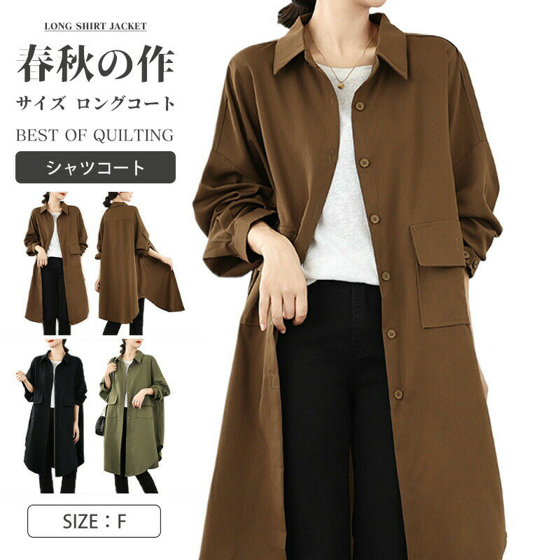 シャツワンピースチュニックポケット...