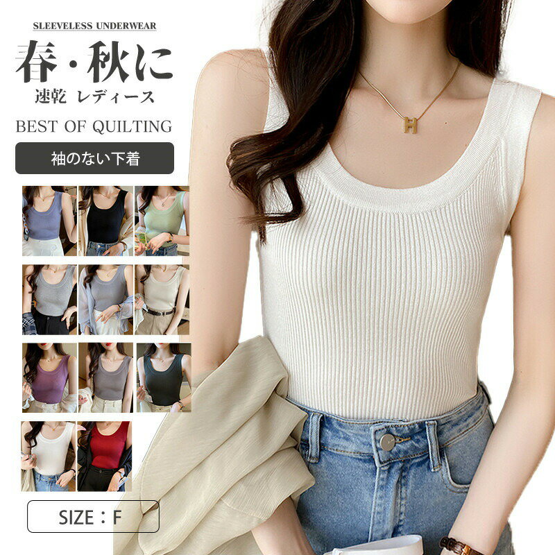 ブラ紐隠し ブラ紐隠しタン タンクトップ レディース ロング丈 スムースロングカラータンクトップ インナー 透けにくい コットン ロングタンクトップ ロング 重ね着 タンク 着回し 春夏秋冬 トップス ルームウェア パジャマ