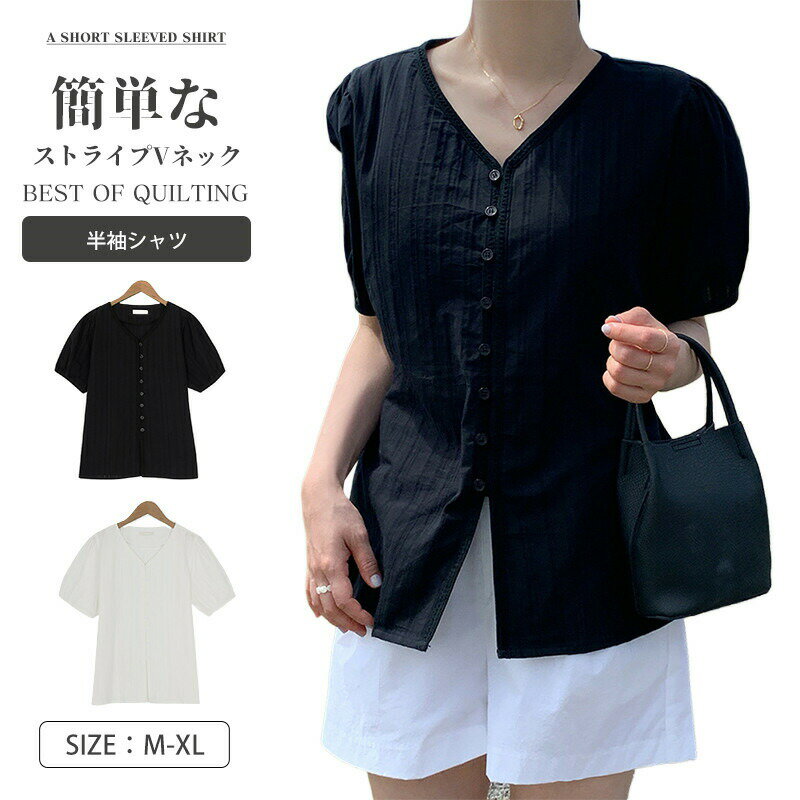 Rakuten - トップス レディース ブラウス シャツブラウス 半袖 ブラウス 半袖 レディース シャツ 夏 トップス オフィス きれいめ Vネック 無地 事務服 軽量 涼しい 20代 30代 40代 50代 アウター コーデ 柔らかい 着心地いい 通気性