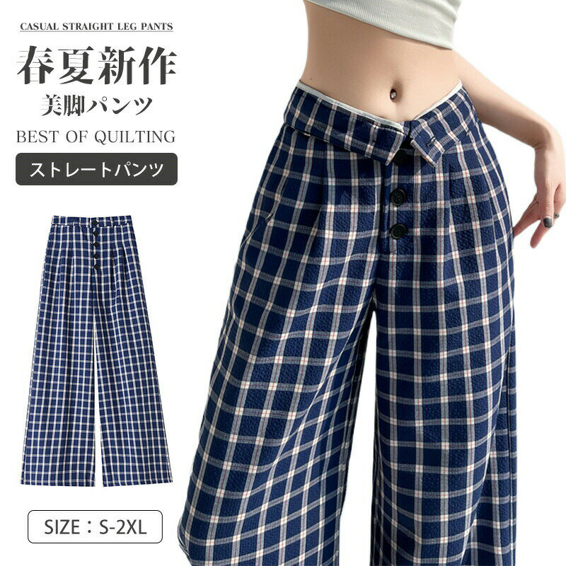 Rakuten - ロングパンツ レディース ワイドパンツ ボトムス ズボン ウエストゴム ロング丈 リラックス ゆったり カジュアル 大きいサイズ 低身長 高身長 ウエストゴム カラフル 女性用 可愛い ボトムス チノパン ズボン 春夏