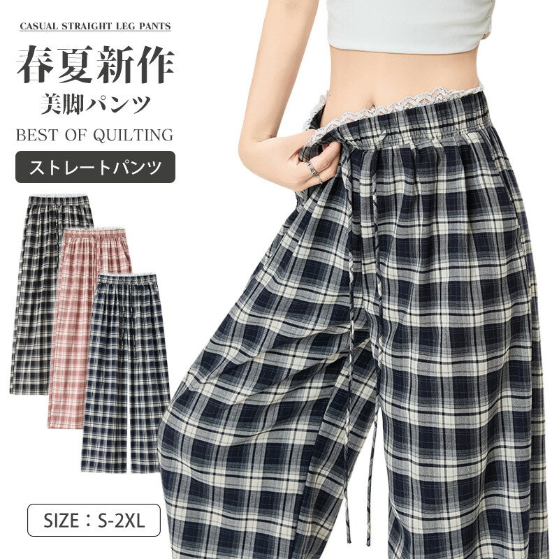 Rakuten - ロングパンツ レディース ワイドパンツ ボトムス ズボン ウエストゴム ロング丈 リラックス ゆったり カジュアル 大きいサイズ 低身長 高身長 ウエストゴム カラフル 女性用 可愛い ボトムス チノパン ズボン 春夏