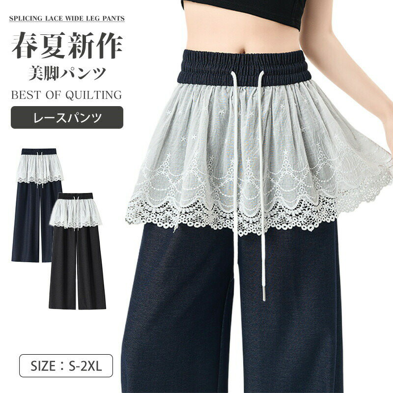 Rakuten - ロングパンツ レディース ワイドパンツ ボトムス ズボン ウエストゴム ロング丈 リラックス ゆったり カジュアル 大きいサイズ 低身長 高身長 ウエストゴム カラフル 女性用 可愛い ボトムス チノパン ズボン 春夏