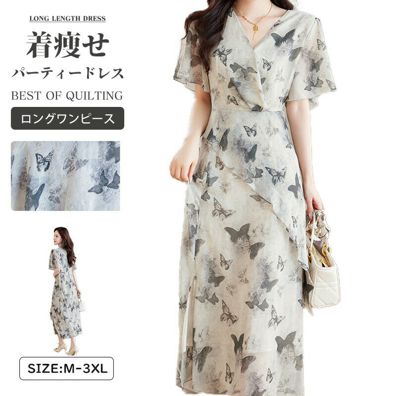 Rakuten - 花柄 ワンピース ロング ワンピ マキシ 春 夏 レディース マキシワンピース 半袖 ロングワンピース シャツワンピース Vネック マキシ丈 ロング丈 総柄 サマー 海 旅行 カジュアル ファッション ドレス Aライン シャツワンピース ドレス オシャレ