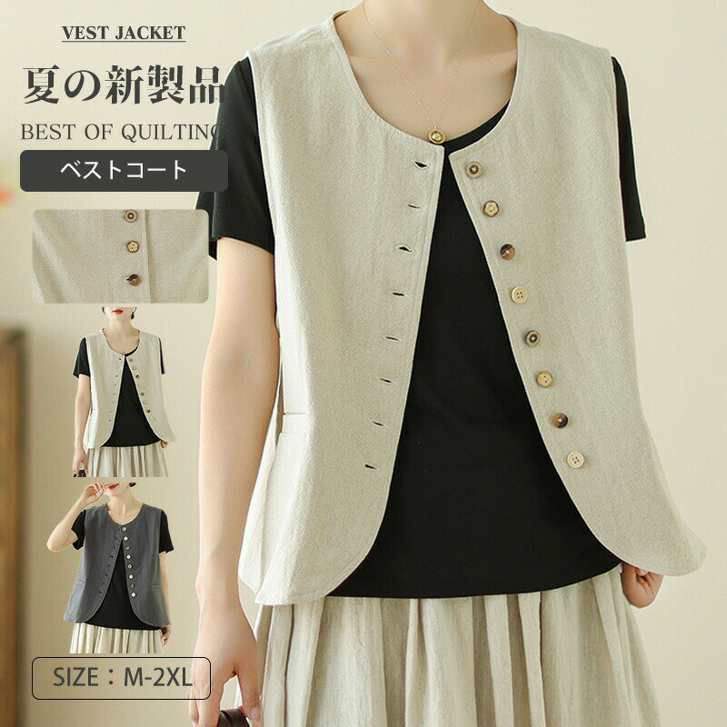 ベストジレレディースノースリーブア...