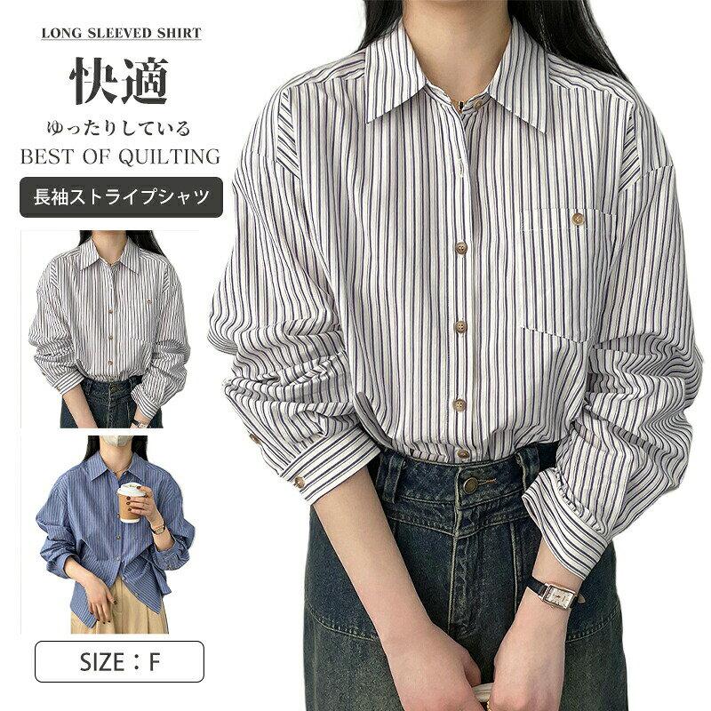 Rakuten - ブラウス レディース トップス 長袖 レディース オフィス フォーマル おしゃれ シャツ ビジネス スーツ 上品 シンプル きれいめ 通勤 カジュアル 大きめ 袖付き 袖あり ママ ゆったり きれいめ 薄手 入学式 卒業式 通勤 オフィス 日常 春 秋 夏 かわいい