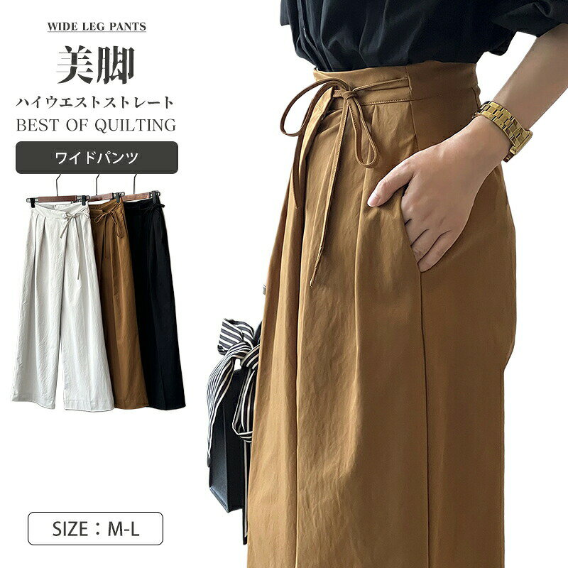 Rakuten - ロングパンツ レディース ワイドパンツ ボトムス ズボン ウエストゴム ロング丈 リラックス ゆったり カジュアル 大きいサイズ 低身長 高身長 ウエストゴム 女性用 可愛い ボトムス チノパン ズボン 春夏