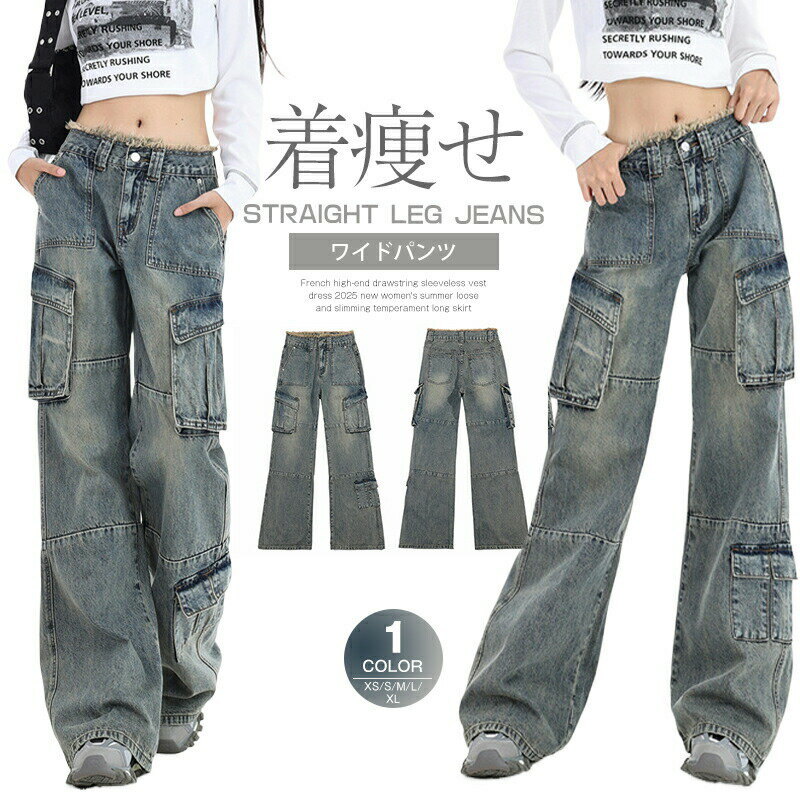 Rakuten - デニムパンツ ワイドパンツ レディース ジーンズ パンツ ワイドパンツ フレア フレアパンツ カジュアル 大人 可愛い 無地 楽ちん ズボン ゆったり パンツ ルームウェア ウエストゴム 美脚パンツ レース 切り替え 通勤 オフィス 日常 普段着 ファッション