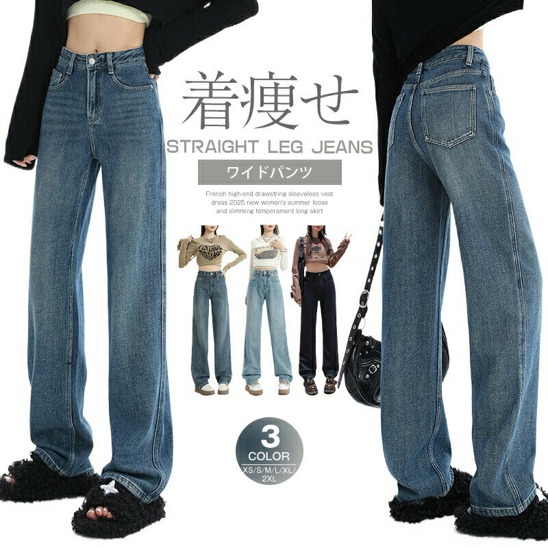 ワイドパンツブラウスレディースジー...