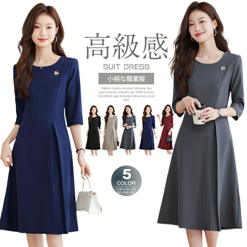 ドレスレディースパーティードレスワ...