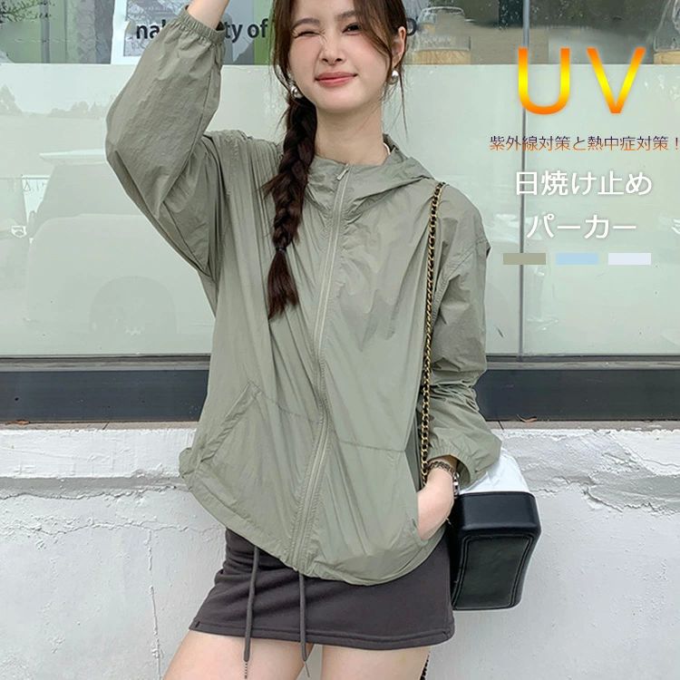 UV �ѡ����� UPF50+ UV�ѡ����� ��ǥ����� �� ���� UV���å� ������ ���㥱�å� �֥륾�� Ĺ���� �ա��� �糰���к� �ޥ���ƥ�ѡ����� �ղ�...