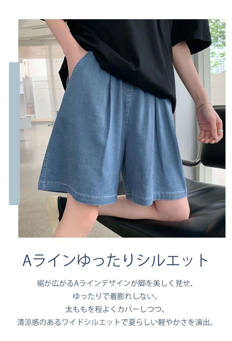 ハーフパンツ レディース 夏 ショートパンツ デニム パンツ キュロット 五分丈 ボ...
