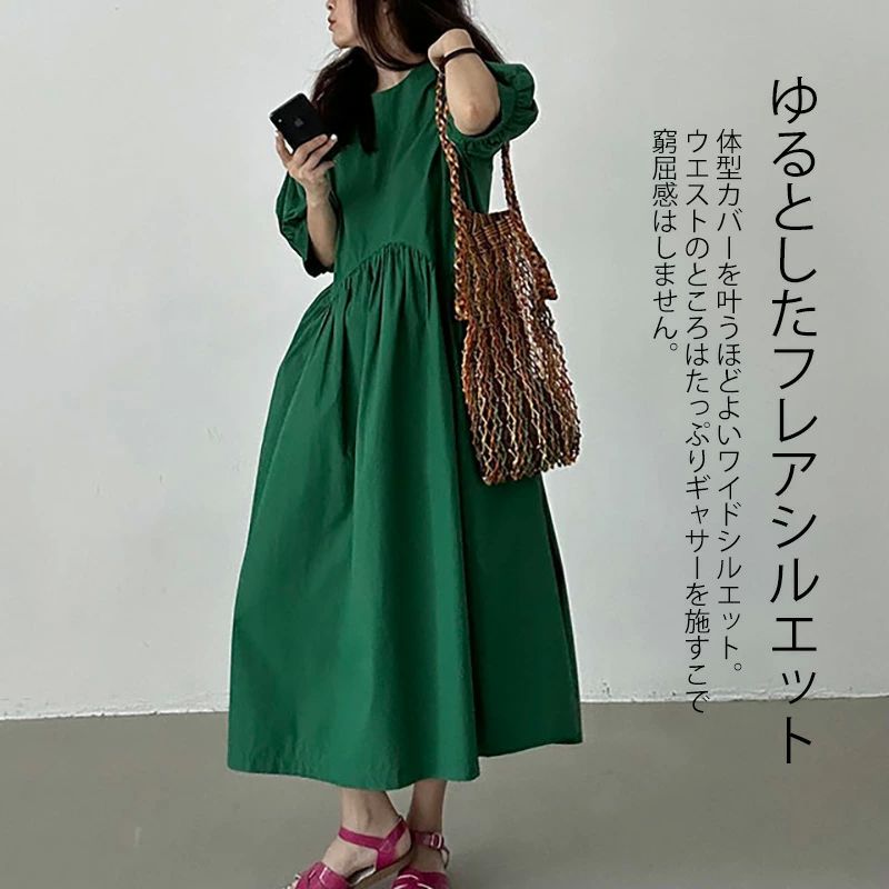 ロングワンピース シャツワンピース 半袖 夏 レディース ワンピース ワンピ ロング丈 マキシ丈 フレア バルーン袖 バルーンスリーブ マキシワンピース ふんわり ウエストタック ゆったり 体型カバー 大きいサイズ かわいい 春夏 緑 グリーン 無地 20代 30代 40代 goodvalue-10009081 イープリンセス サンプル画像3