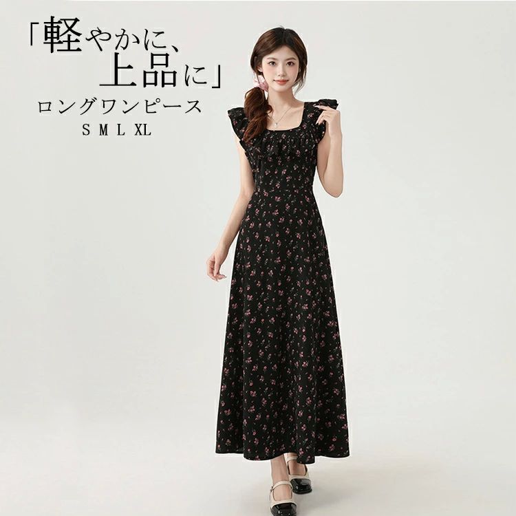Rakuten - ロングワンピース レディース 花柄 夏 2way ワンピ Aライン ロング ワンピース ノースリーブ フレア 切り替え フレア袖 Vネック スクエアネック ドッキング 総柄ワンピ マキシワンピース ハイウエスト 落ち感 ロング丈 マキシ 体型カバー 大きいサイズ 薄手 涼しい