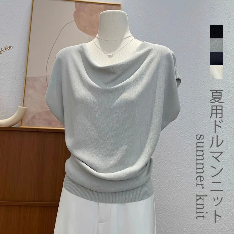 Rakuten - サマーニット レディース 半袖 ドルマンスリーブ トップス プルオーバー ドルマンTシャツ 半袖ブラウス ドルマン フレンチスリーブ ゆったり 大きいサイズ シンプル 上品 カジュアル おしゃれ きれいめ 大人 無地 黒 白 ブラック ホワイト グレー ネイビー 30代 40代 50代