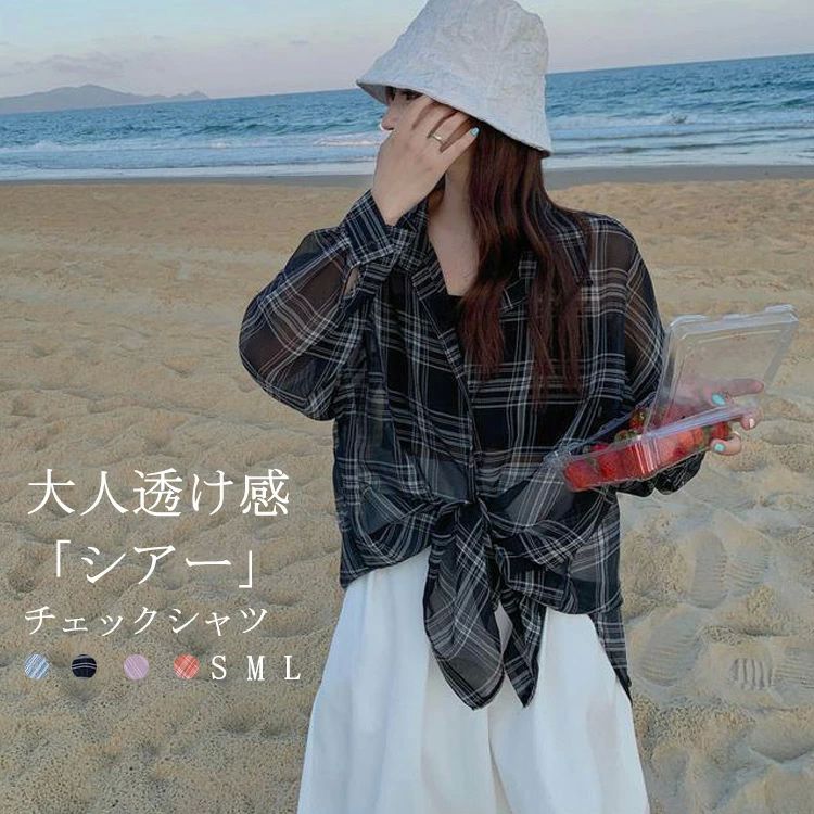 Rakuten - シアー ロング シャツ レディース 夏 薄手 チェックシャツ UV シャツ トップス ボリューム袖 アウター ライトアウター パーカー ロングシャツ 日焼け防止 冷房対策 シアーパーカー 長袖パーカー 長袖 ドロップショルダー 透け感 uvカット uvパーカー 羽織り 体型カバー