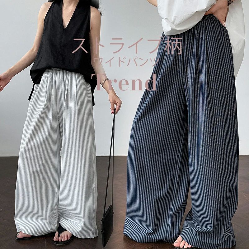 Rakuten - ストライプ パンツ レディース ワイドパンツ 綿 夏 涼しい きれいめ ボトムス ロング丈 大きいサイズ イージー ウェストゴム ハイウェスト イージーパンツ ポケットづき ゆったり きれいめ リラックス 抜け感 落ち感 カジュアル ネイビー 白