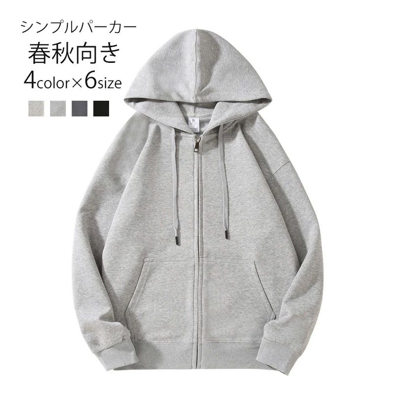 商品情報 サイズ 各サイズの寸法については画像のサイズ表にご参照ください。 生産国 中国 包装について 環境保護の観点から、「簡易包装」を推進しております 明細書について 当店ではエコロジーと個人情報流出防止のため、ご指示の無い限り明細書を発行しておりません。 明細書を発行ご希望の場合は個別に承らせていただきます。 お手数おかけいたしますが、ご注文時に備考欄に明細書発行希望の旨、ご入力ください。 配送について 当店は複数の保管倉庫を契約しており、複数商品をご注文の場合、商品保管倉庫により、それぞれ出荷する場合があります。 時間指定は下記よりお選びいただけます。 午前中、14-16時、16-18時、18-20時、19-21時 在庫に関するお知らせ 当社では複数店舗を運営し他店舗でも販売しております為、万一、商品の品切れ等によりお届けできない場合、 またはお届けが遅れる場合がございます。 その際には当方よりメールにてご連絡を差し上げま すが、あらかじめご了承下さいますようお願い致します。 注意 ※日本サイズ表示ではなく、ご購入前にぜひともサイズ表をご確認ください。 ※機械による生産過程により、生地を織る際の糸の継ぎ目や多少のほつれなどが生じている場合がございます。 ※サイズは平置き、メジャー採寸を行っております。 実寸は商品によって若干の誤差が生じる場合がございます。予めご了承ください。 ※お客様のご覧になられますパソコン機器及びモニタなどの違い、また室内、室外での撮影により実際の商品素材の色と相違する場合もありますのでご了承下さい。 ※※ベルト、飾りやインナーなどは含みません。 【商品情報】 ■サイズ(cm) 表示サイズ：S/M/L/XL/2XL/3XL 総丈:65/67/69/71/73/75cm バスト:96/102/108/114/120/126cm 袖:52/53/54/55/56/57cm 肩:50/53/56/59/62/65cm ■備考 【素材】表面65％綿+35％ポリエステル；裏面100％ポリエステル 【裏地】なし 【透け感】あり 【伸縮性】なし　 　