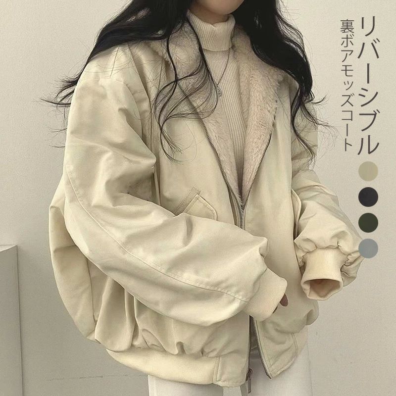 リバーシブルモッズコートコート秋冬...