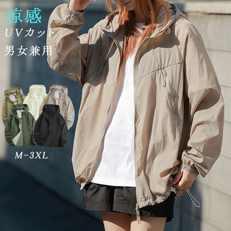 UVパーカー 涼感 レディース uvカット パーカー 夏 ジップアップ 長袖 薄手 カーディガン 羽織り メッシュ 日焼け防止 紫外線対策 ジャケット トップス 冷房 冷房対策 UVケア 前開き 体型カバー 速乾 軽量 アウトドア カジュアル M L XL 2XL 3XL
