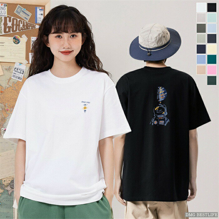 Rakuten - tシャツ カットソー 綿100％ レディース 宇宙員 ロゴ メンズ 男女兼用 大人可愛い 中学生 通学 結婚 お祝い 結婚祝い カジュアル きれいめ おしゃれ ティーンエージャー プレゼント 結婚記念日 贈り物 レジャー
