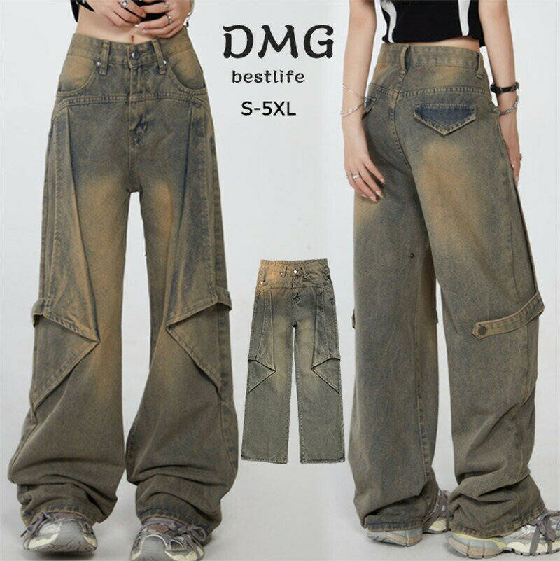Cropped Pants - デニムパンツ カーゴパンツ レディース おしゃれ きれいめ ジーンズ ジーパン 大人 デニム イラスト 普段着 ハイウェスト ストリート 着痩せ ダンスパンツ ダンス衣装 カジュアル かっこいい