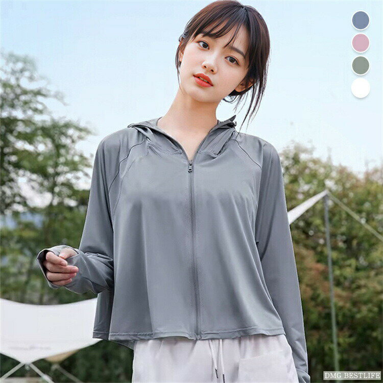 Rakuten - uvカット パーカー uv パーカー レディース uvカット 接触冷感 アウター ラッシュガード 体感-8度 大きいサイズ 薄手 長袖 ジップアップ uvパーカー 日除け UPF50+ 涼しい 体型カバー 指穴 ストレッチ ひんやり 360度 グローブ付き 夏