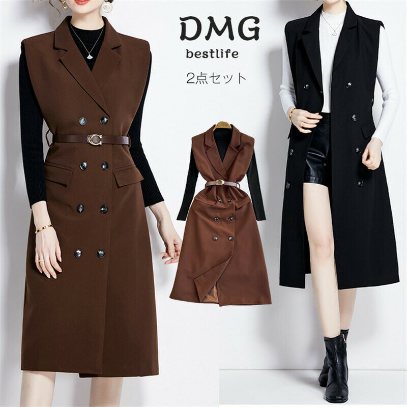 セットアップ ジャケット レディース ロングコート ロング丈 アウター 羽織り 羽織 テーラード 長袖 ニット Vネック 襟 衿 ツイル ゆっ..