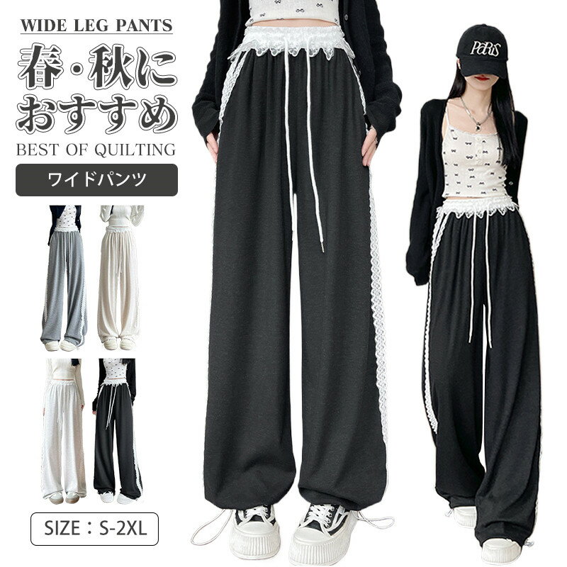 レディースボトムスズボンウエストレ...