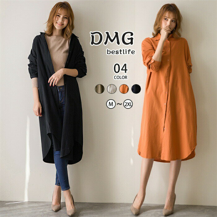 シャツワンピースロングシャツレディ...