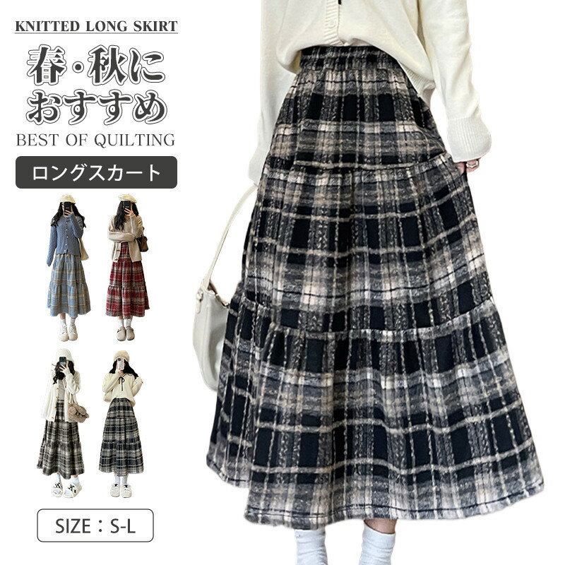 Rakuten - ボトムス ロングスカート ロング丈 ロンスカ ミモレ丈 ロング丈 ウエスト ゴム ロングスカート チェックスカート 体型カバー チェック柄 フレア ゴム Aライン かわいい ウエストゴム おしゃれ ゆったり カジュアル ナチュラル 着痩せ ボトムス 春 秋 ゆる