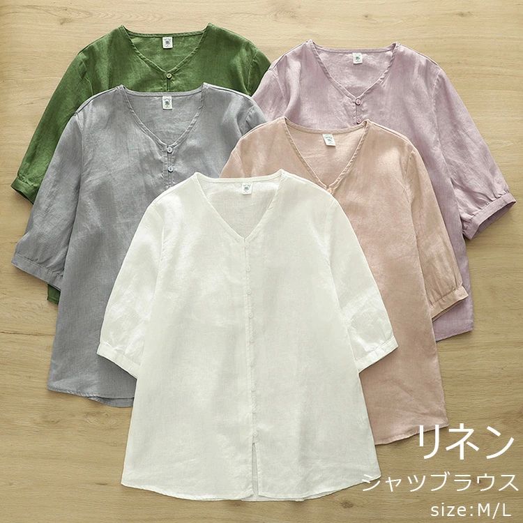 Rakuten - リネン 半袖 シャツ レディース 春 夏 秋 リネンシャツ トップス ブラウス シャツブラウス 五分袖 白シャツ 麻シャツ 大きいサイズ 半袖シャツ Vネック ゆったり ボリューム袖 シンプル 柔らかい 無地 前開き 着回し 通気性 気楽 着心地いい