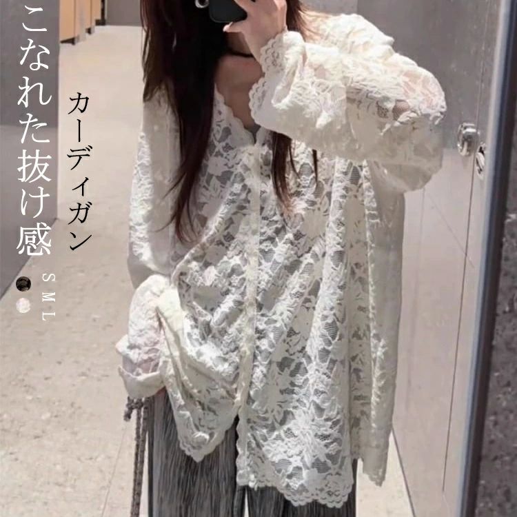 透かし編みカーディガンレディース夏...