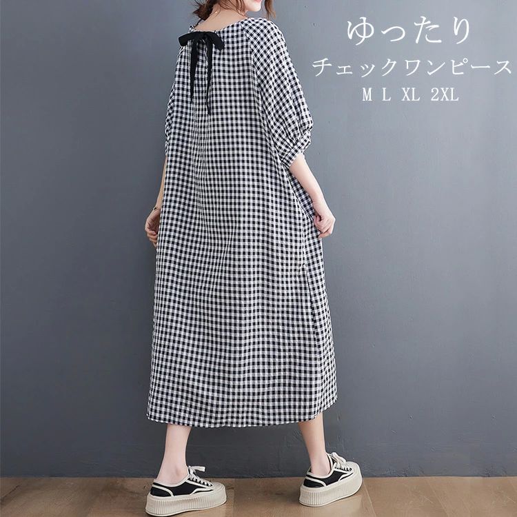 Rakuten - チェックワンピース レディース 夏 ワンピース チェック ロングワンピース シャツワンピース マキシワンピース 綿麻風 半袖 フレア Aライン ラウンドネック リボン結ぶ ぽわん袖 ロング 落ち感 体型カバー 大きいサイズ 涼しい カジュアル シンプル
