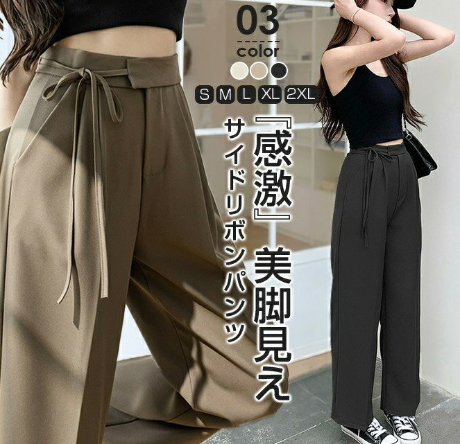 Rakuten - ス タック タック入り ゆったり S M L XL 2XL オフィス カジュアル ボトムス きれいめ