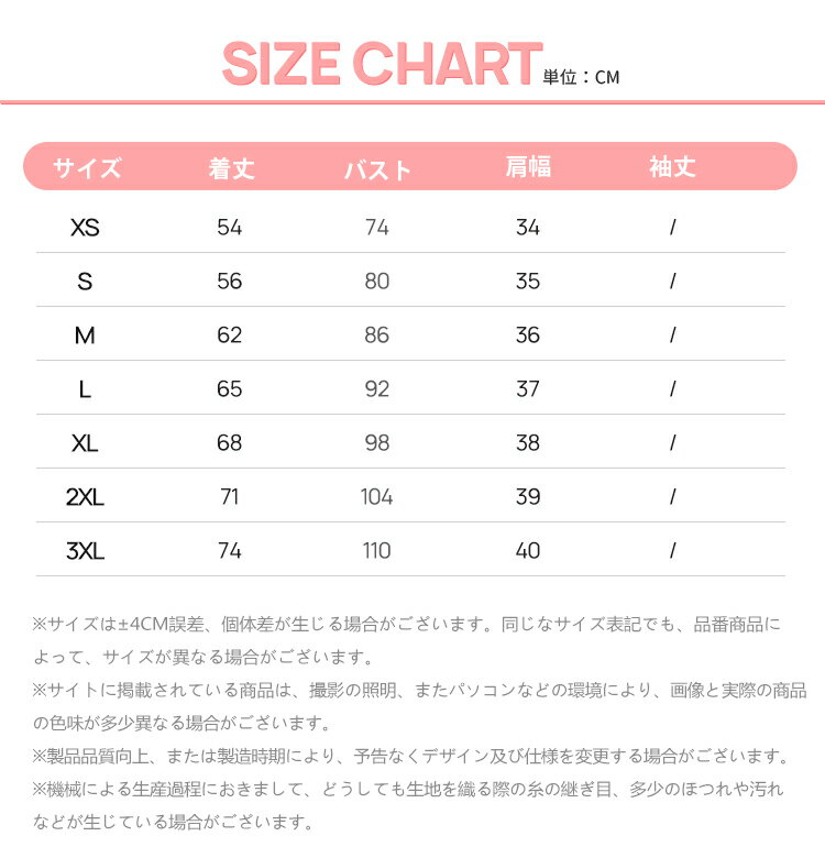 ベスト 学生ベスト スクールベスト 女子ベスト 男子ベスト ニットベスト 綿 男女兼用 女の子 男の子 スクール 学生服 男子高校生 女子高校生 紳士 レディース ベスト ニット 可愛い ストライプ 制服