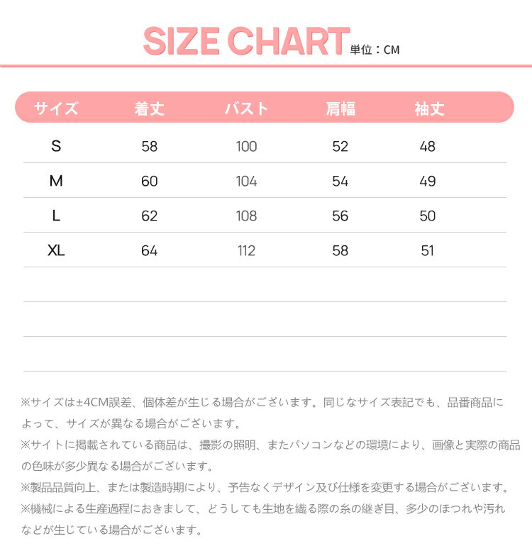 カーディガン 学生 スクールカーディガン セーター 春 中学生 高校生 ジャケット アウター 入学 女子 男子 男女兼用 学生服 Vネック 制服 スクール 学生服 男子高校生 女子高校生 レディース ニット アウター 可愛い 制服 JKカーディガン 綿